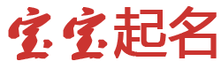 哈密地区新闻网起名网